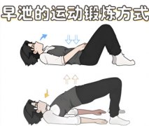 秒射怎么能自我恢复