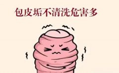 包皮红肿瘙痒有白色分泌物怎么回事