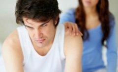 早泄患者如何护理比较好