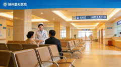 扬州男科医院去哪里看比较好