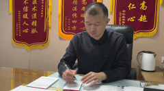 扬州看男科的中医专家哪个好