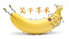扬州做包皮手术医院哪家好