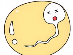 男人死精可以治疗吗