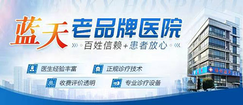 扬州看男科医院哪家可信