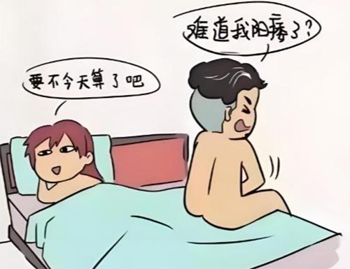 硬不起怎么快速恢复