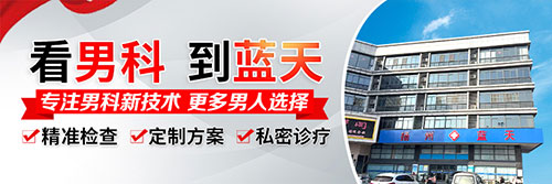 扬州男科医院哪个值得信赖